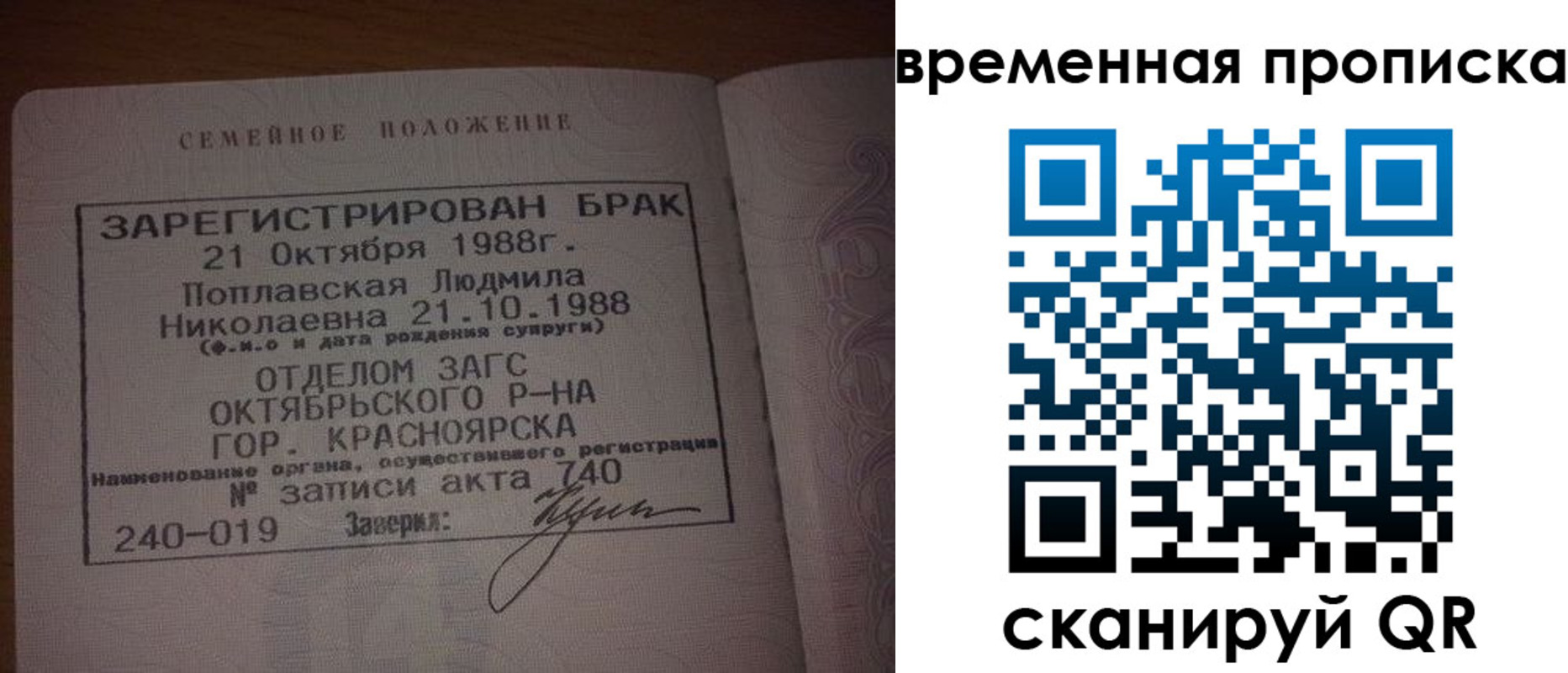 найти адрес прописки в Владикавказе
