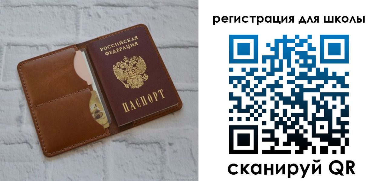 прописка в Владикавказе